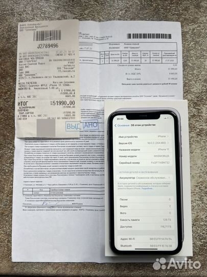 iPhone 11, 128 ГБ
