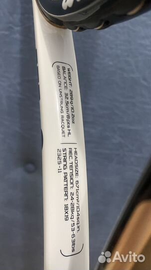 Ракетка для большого тенниса wilson blade