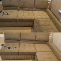 Аренда моющего пылесоса Karcher, химчистка дивана, Зеленоград