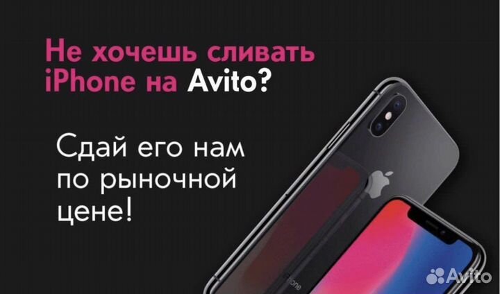 iPhone 14 Pro Max в Xs Max 64gb Gold RFB