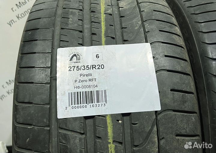 Pirelli P Zero 275/35 R20 94Y