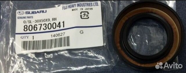 Сальник ORG 806730041 subaru