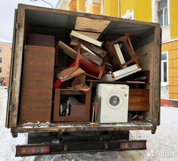 Вывоз мусора