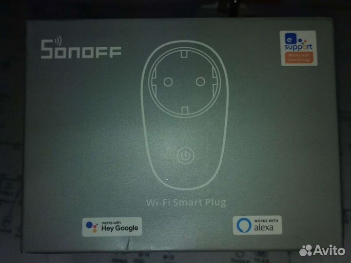 Дистанционная розетка