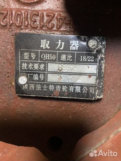 Автозапчасти Шахман