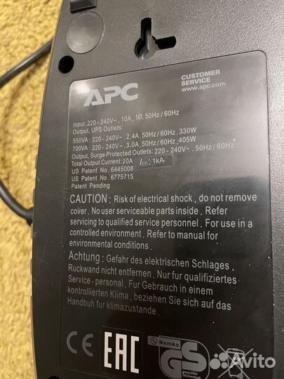 APC Back-UPS ES 700 ибп