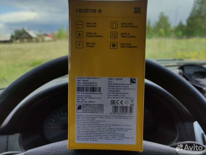 Смартфон Realme 8i