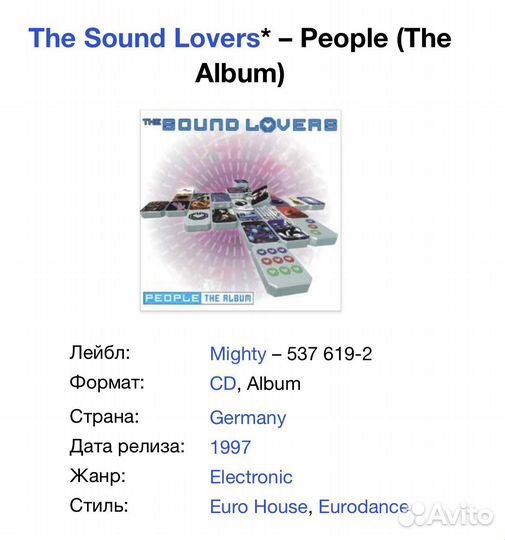 The Sound Lovers - People (The Album) CD Germany