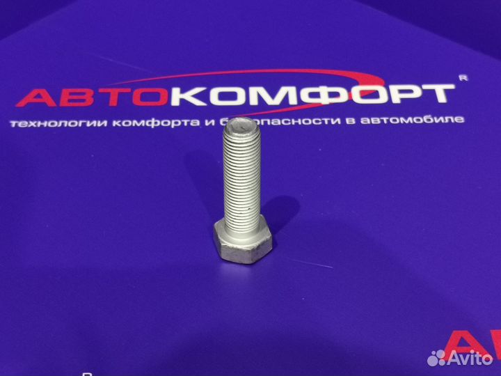 Болт с шестигранной головкой М14*1.5