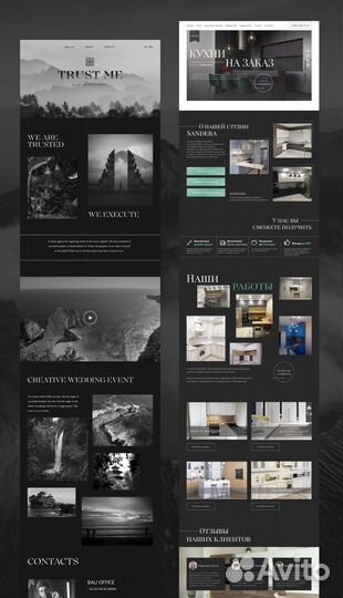 Разработка, создание сайта под ключ