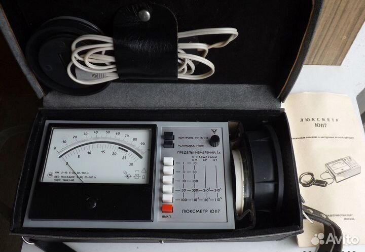 Люксметр Ю-117. СССР