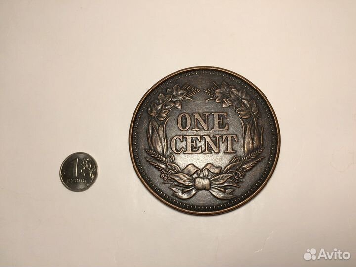 Сувенир 1 Цент