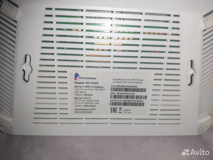 Wifi роутер RX 33412 ростелеком