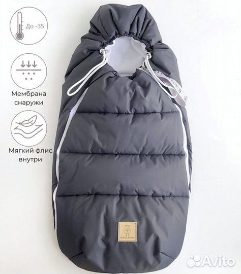 Зимний конверт в коляску