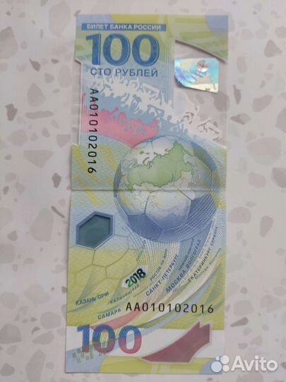 Продам денежную купюру