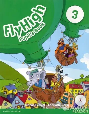 Fly high 3 учебник новый + диск