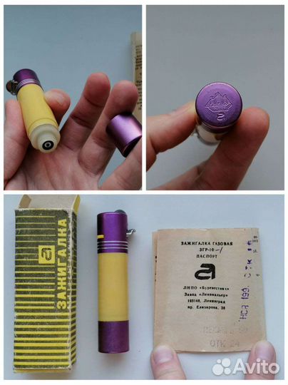 Зажигалка газовая СССР Ленинград Ленэмальер винтаж