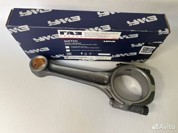 Шатун ГАЗель дв.умз-4215, 4216, EvoTech