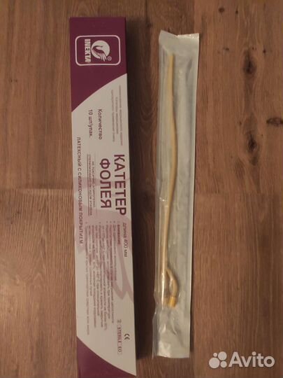 Катетер фолея урологический