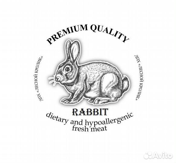 Кролики самки