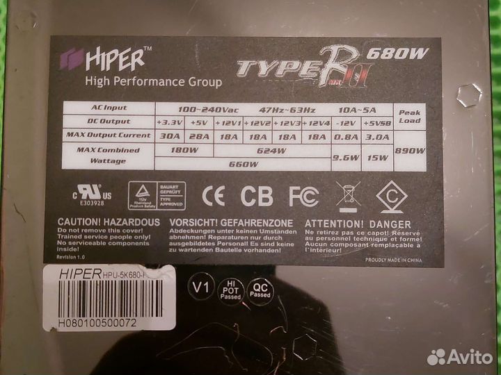 Блоки питания для пк, flex ATX