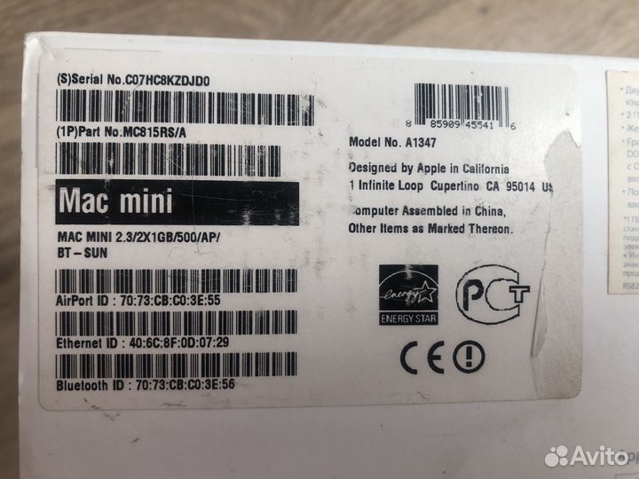 Apple Mac mini a1347