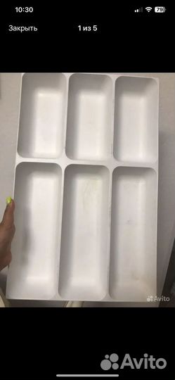 Лоток для столовых приборов IKEA