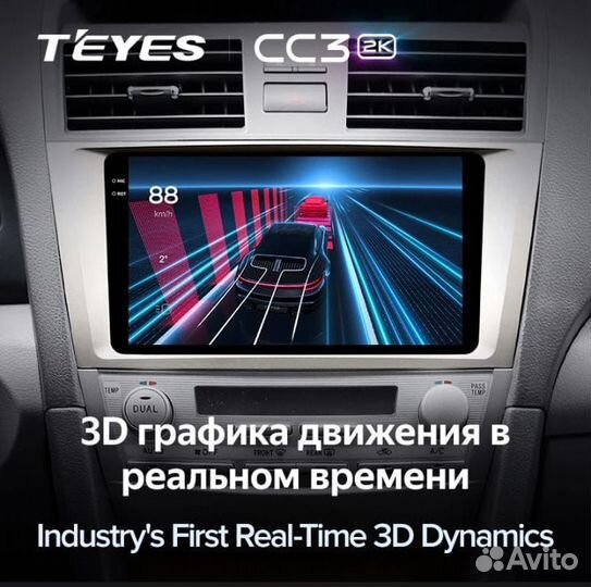 Магнитола Teyes CC3 2K 4*32GB 9.5