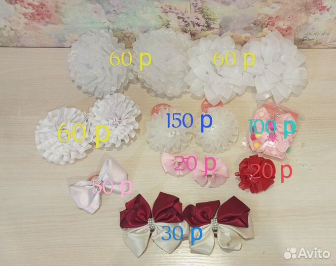 Резинки для волос