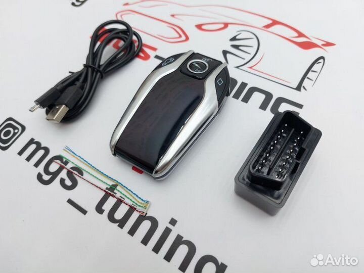 Смарт ключ Jaguar стиль BMW серебристый