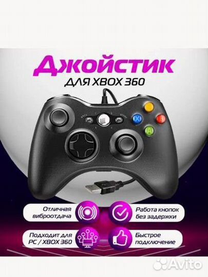 Геймпад xbox