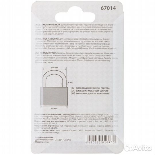 Замок навесной корп из алюм.сплава 45х37 мм стальн