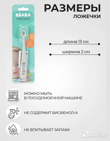 Новый контейнер для смеси