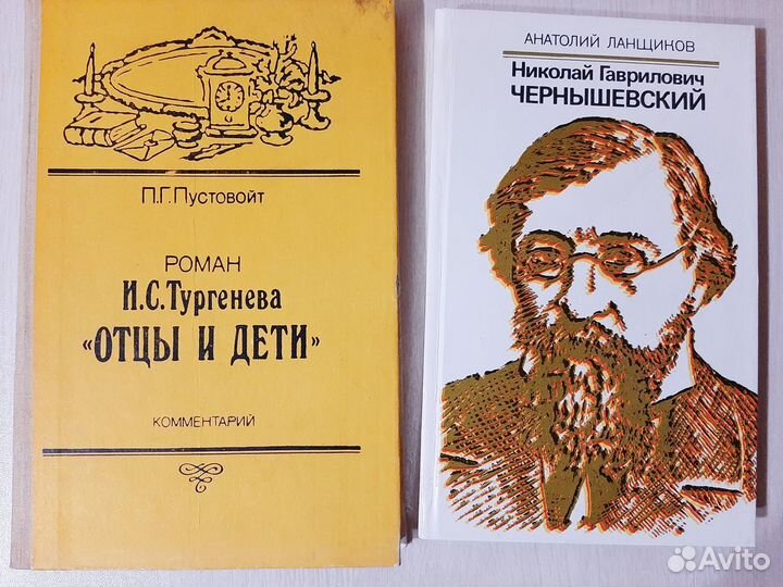 Книги (учебные пособия) по литературе