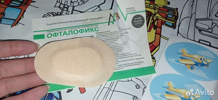 Оклюдер, офталофикс, наклейки на глаз