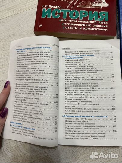 История егэ огэ