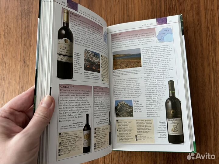 Справочник Eyewitness French Wines