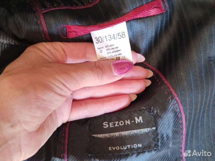 Костюм для мальчика