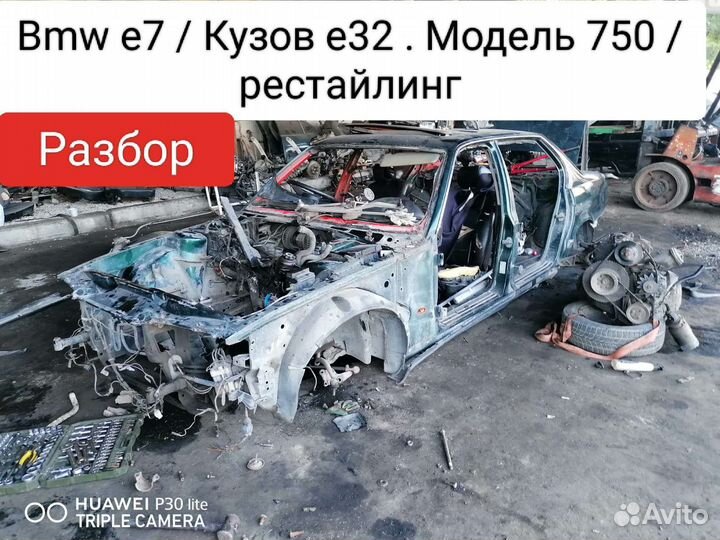 АВТОРАЗБОР ваз И не только