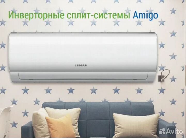 Кондиционер инверторный тихий