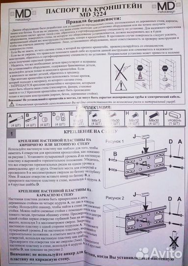 Новый прочный наклонный кронштейн для тв 26