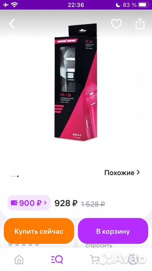 Универсальный микрофон Fm-128