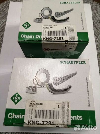 Цепь маслонасоса и натяжитель для двигателя Volksw