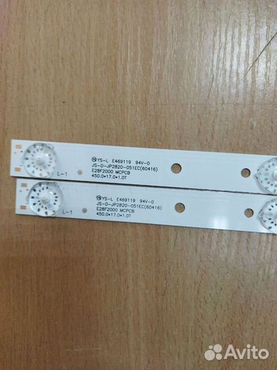 JS-D-JP2820-051EC(60416) E28F2000 D28-F2000