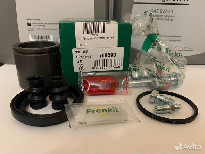 Ремкомплект суппорта mercedes w204 c204 s204 w212