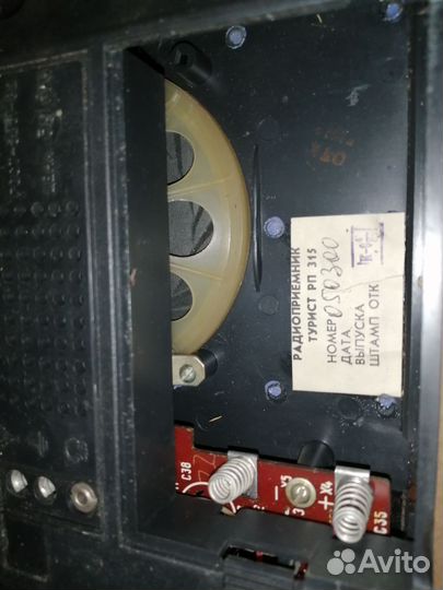 Радиоприемник СССР