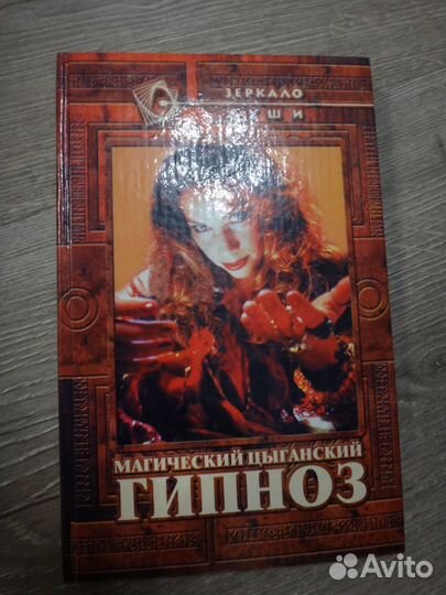 Книги по психологии