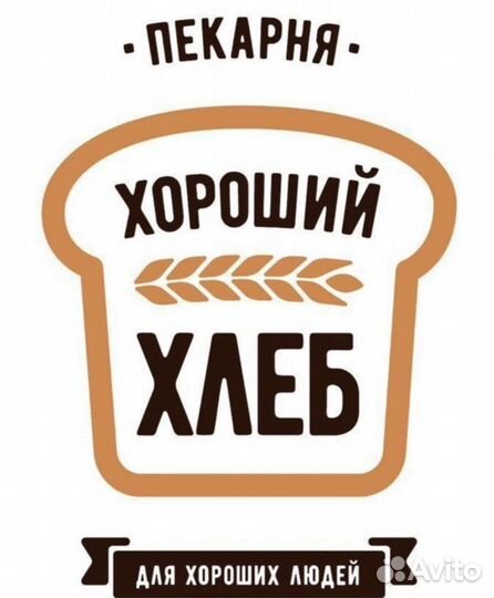 Помощник продавца