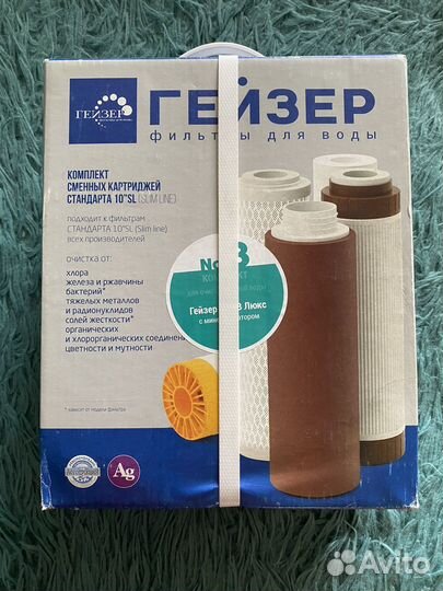 Картридж фильтр для воды Гейзер 3-ив Люкс