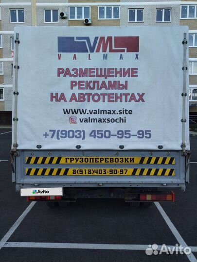 ГАЗ ГАЗель 3302 2.4 МТ, 2005, 180 934 км